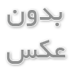 اهمیت وجود سایت‌های نیازمندی در کشور